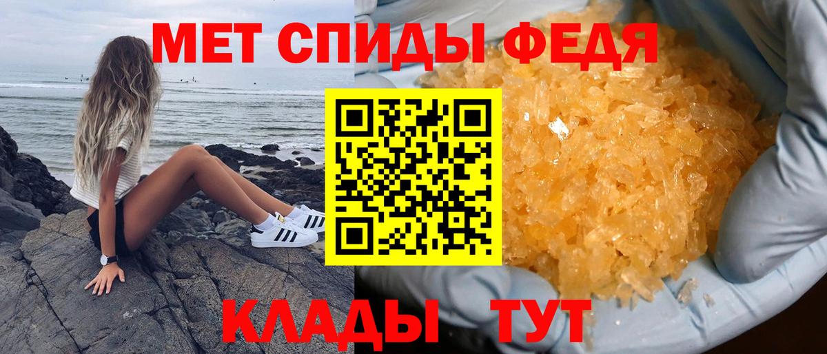 Amphetamine 98% Гай