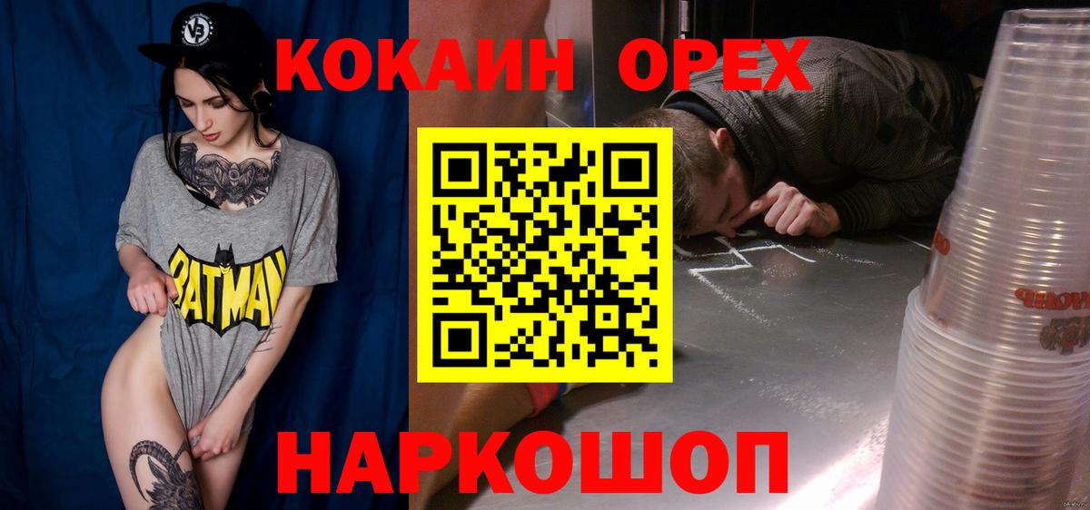 КОКАИН Колумбийский Гай