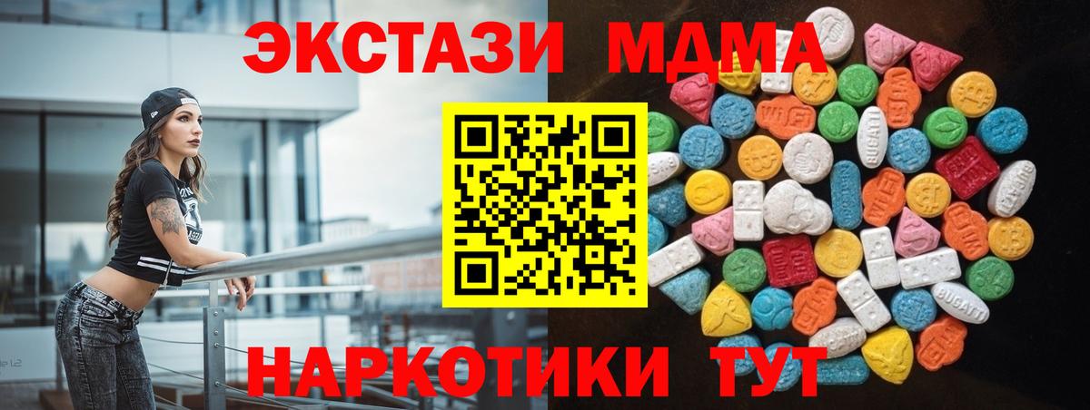 Экстази mix  Экстази VHQ    tor  Вход с VPN  Гай 