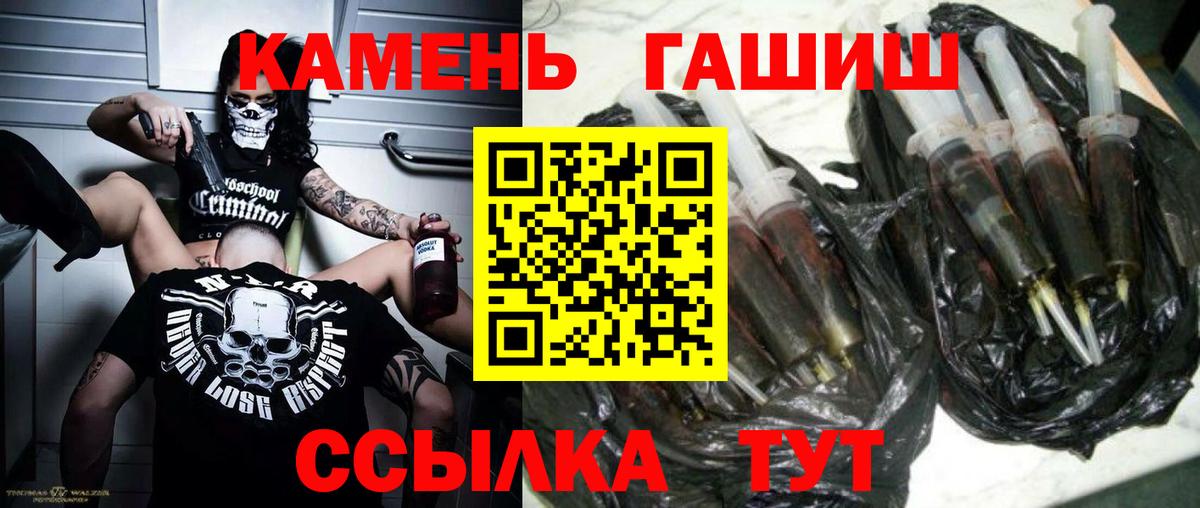 ГАШ Изолятор Гай