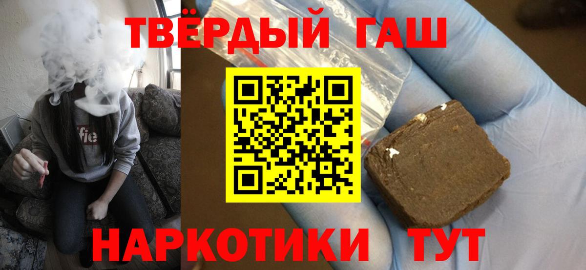 Гай  хочу наркоту  Вход с VPN  ГАШ hashish  ГАШ Изолятор 