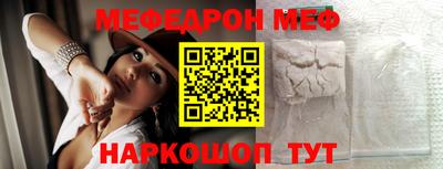 COCAINE Чапаевск