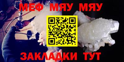 синтетический гашиш Чебоксары