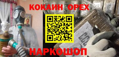 MESCALINE Чебаркуль
