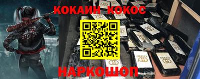 COCAINE Чапаевск