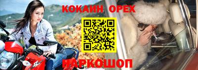 COCAINE Чапаевск