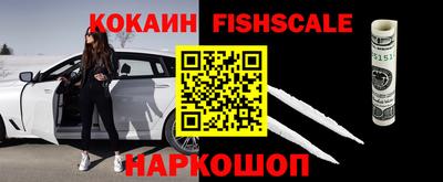 синтетический гашиш Чебоксары