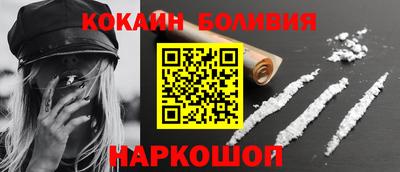 синтетический гашиш Чебоксары