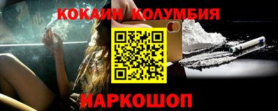 COCAINE Чапаевск
