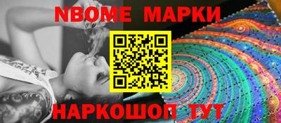 MESCALINE Чебаркуль