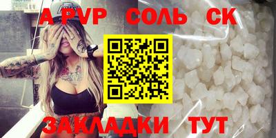 синтетический гашиш Чебоксары