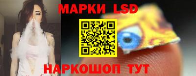 MESCALINE Чебаркуль
