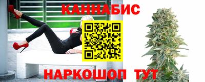 MESCALINE Чебаркуль