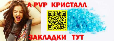 COCAINE Чапаевск