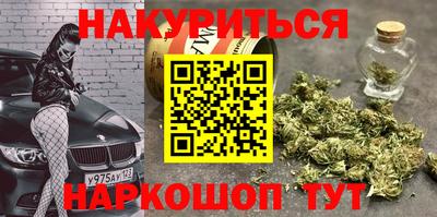 синтетический гашиш Чебоксары