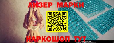 COCAINE Чапаевск