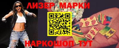 MESCALINE Чебаркуль