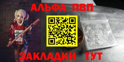 синтетический гашиш Чебоксары