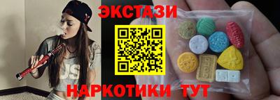 синтетический гашиш Чебоксары