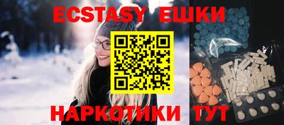 синтетический гашиш Чебоксары