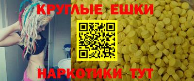 MESCALINE Чебаркуль