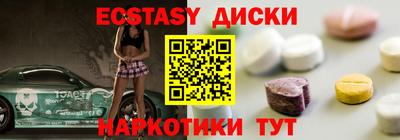 COCAINE Чапаевск