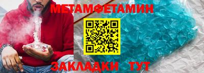 MESCALINE Чебаркуль