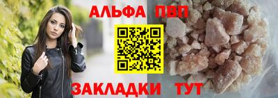 синтетический гашиш Чебоксары