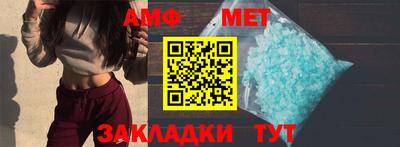 COCAINE Чапаевск