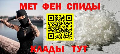 MESCALINE Чебаркуль