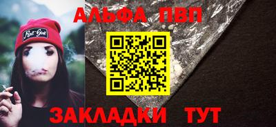 синтетический гашиш Чебоксары