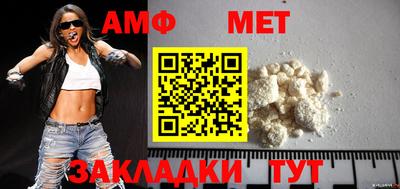 COCAINE Чапаевск