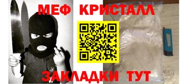 COCAINE Чапаевск