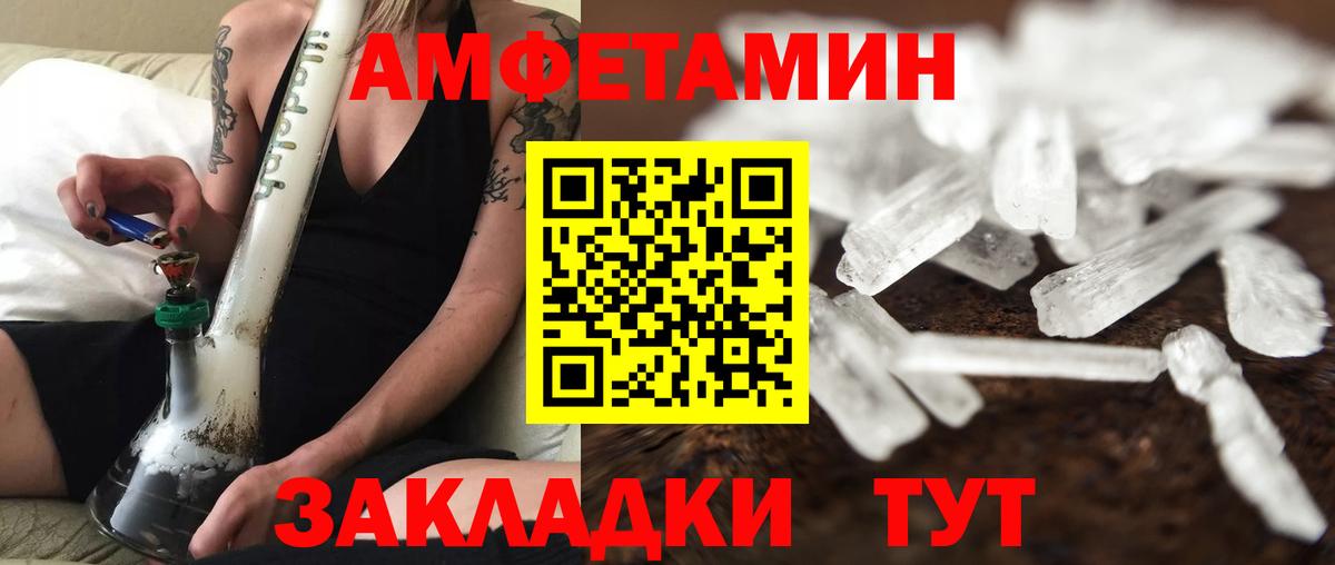 Гай  Метамфетамин Декстрометамфетамин 99.9%  Вход с VPN 