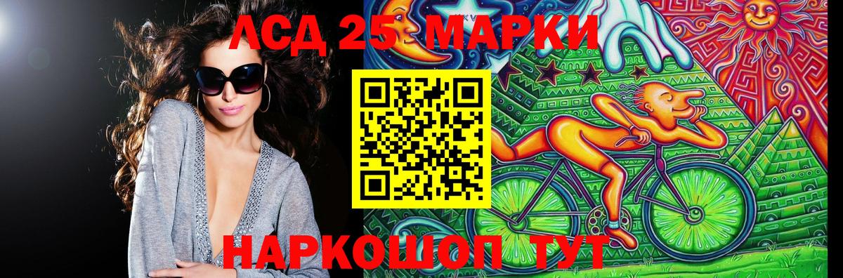 Марки N-bome 1500мкг  Вход с VPN  Гай 