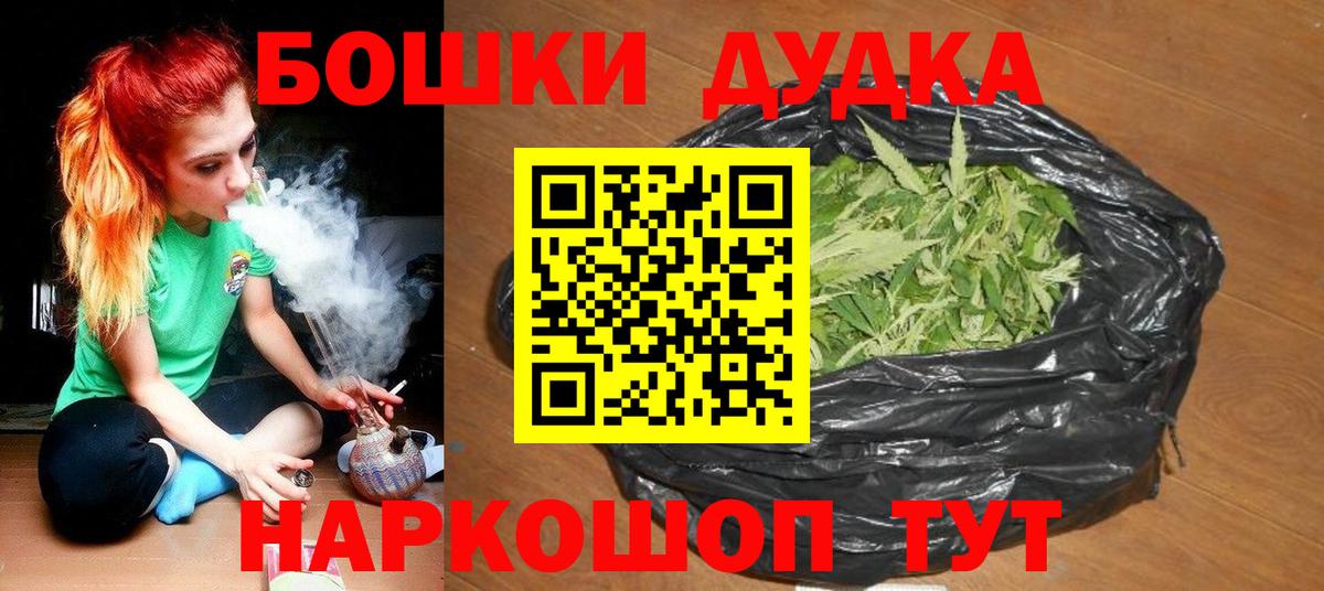Конопля SATIVA & INDICA  Вход с VPN  Гай  Конопля план  Бошки Шишки AK-47 